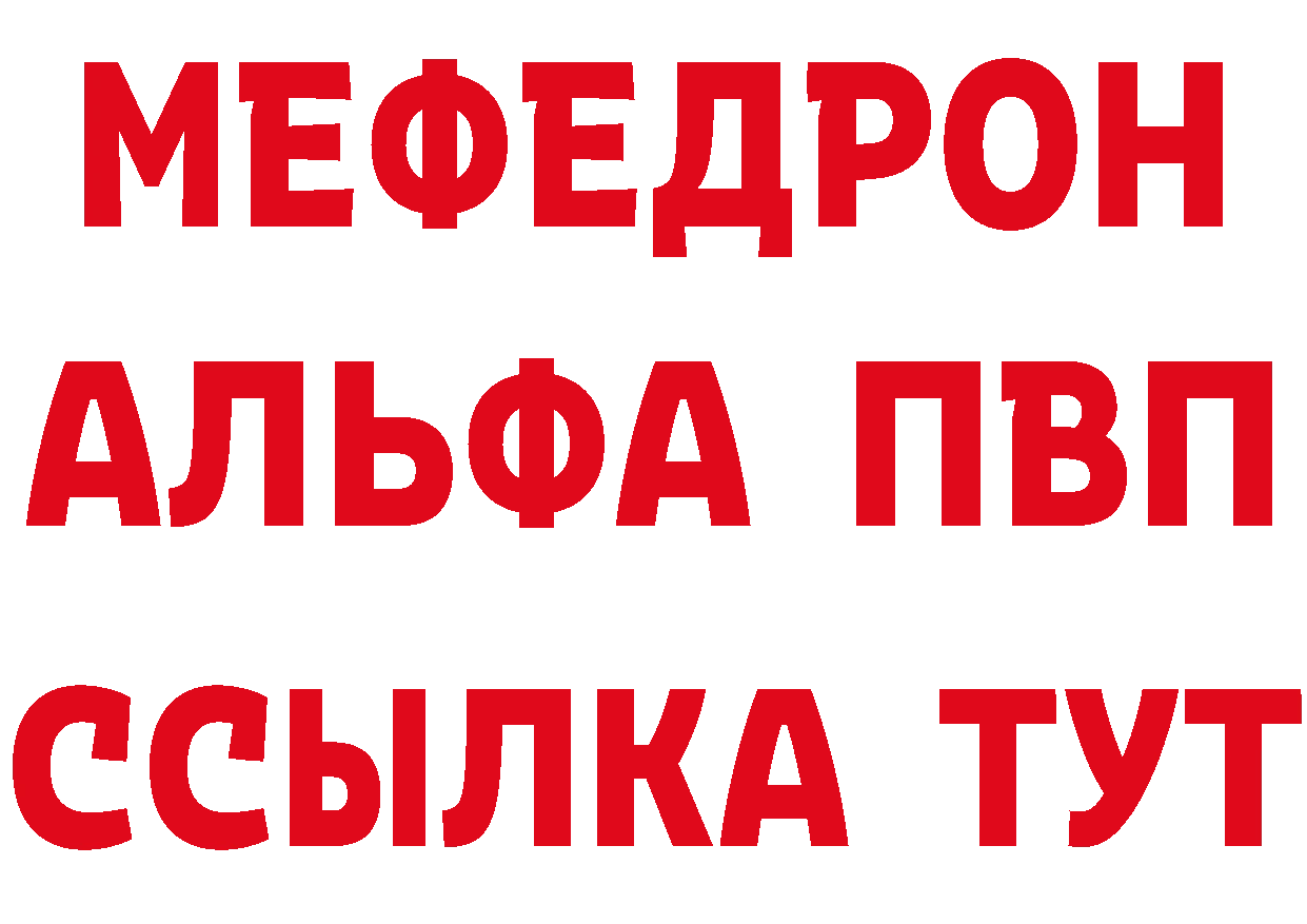 Кетамин VHQ вход дарк нет OMG Михайловск